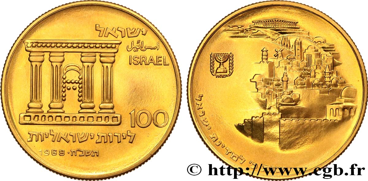 ISRAËL 100 Lirot or, Réunification de Jérusalem Proof 1968  SPL 