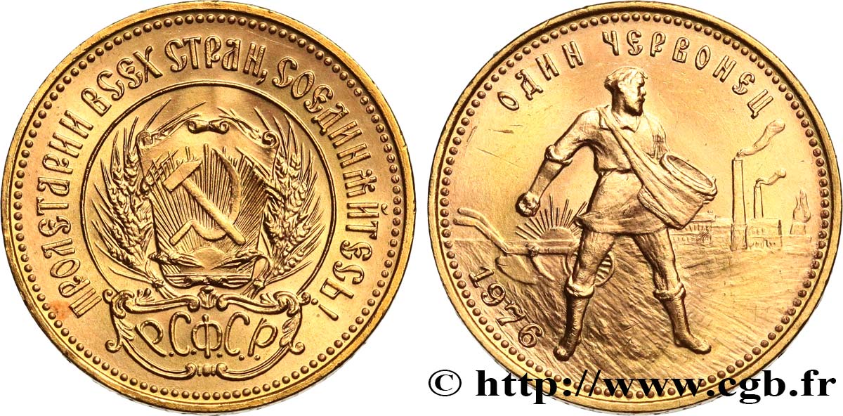RUSSIE - URSS 10 Roubles or ou chernovetz 1976 Moscou SPL 