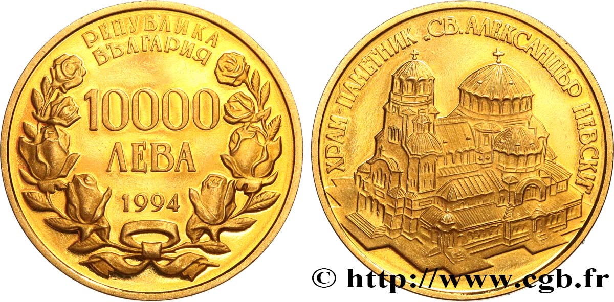 BULGARIE 10000 Leva Proof Cathédrale Alexandre-Nevski de Sofia 1994 Sofia SPL 