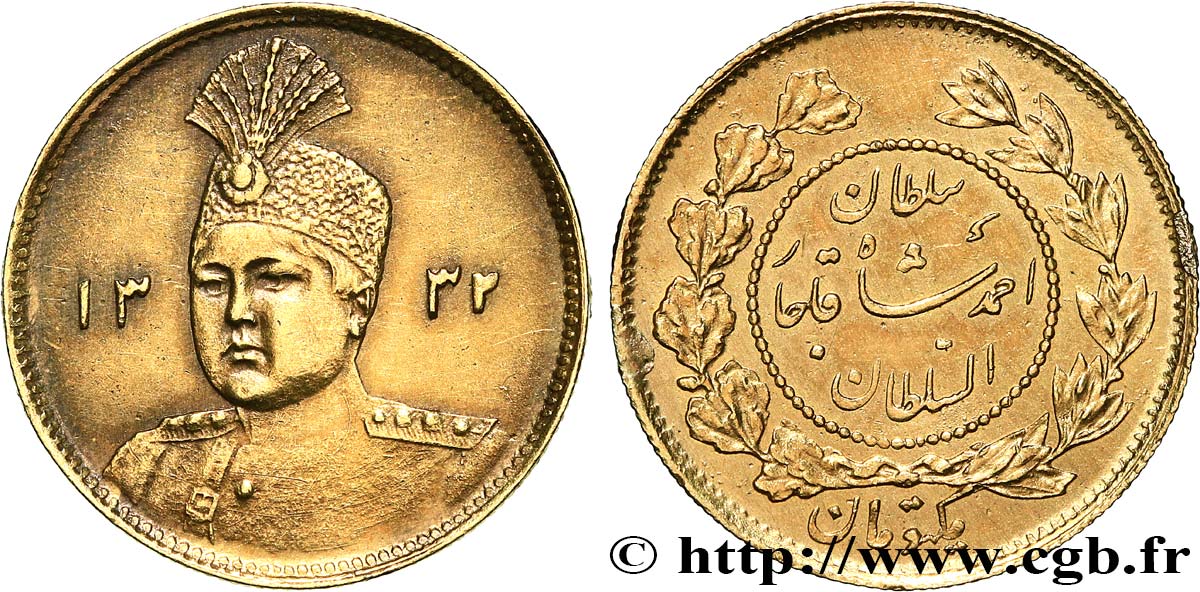 IRáN 1 Toman Sultan Ahmad Shah AH1332 1913 Téhéran MBC+ 