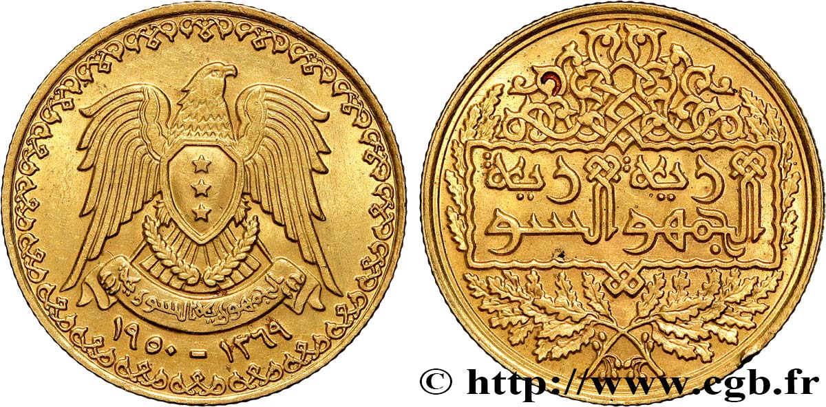 SIRIA 1/2 Pound 1950  EBC 