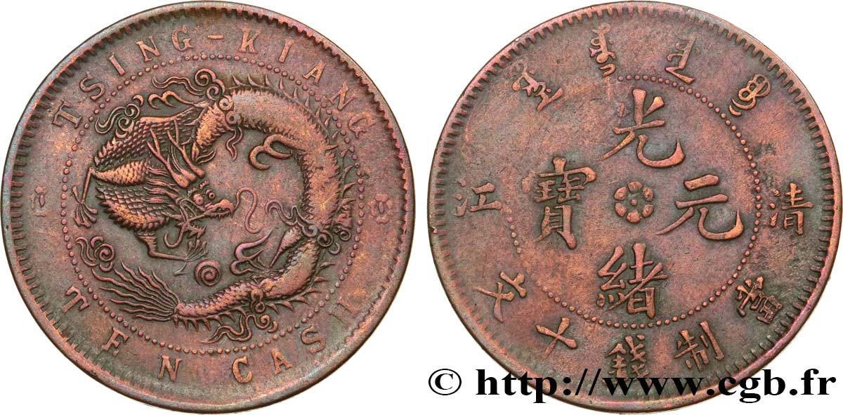 CHINA 10 Cash Province de ChingKiang empereur Kuang Hsü 1905  BC+ 