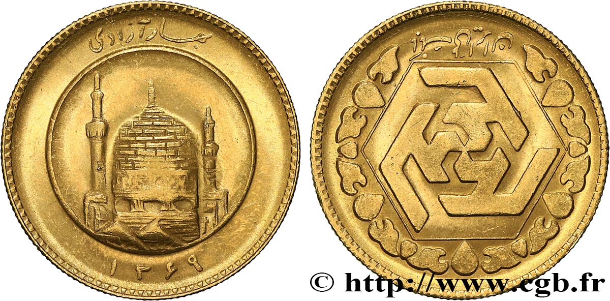 IRAN 1 Azadi SH1369 (1990) Téhéran fwo_619373 World coins