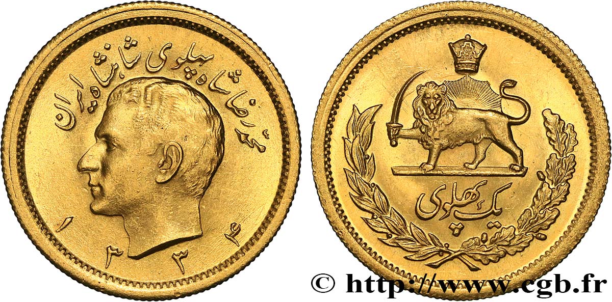 IRAN 1 Pahlavi Mohammad Riza Pahlavi SH1334 (1955) Téhéran SPL 