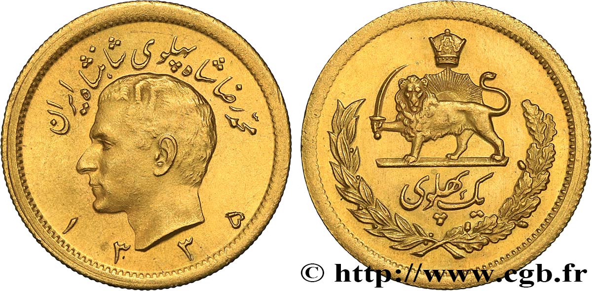 IRáN 1 Pahlavi Mohammad Riza Pahlavi SH1335 (1956) Téhéran EBC 