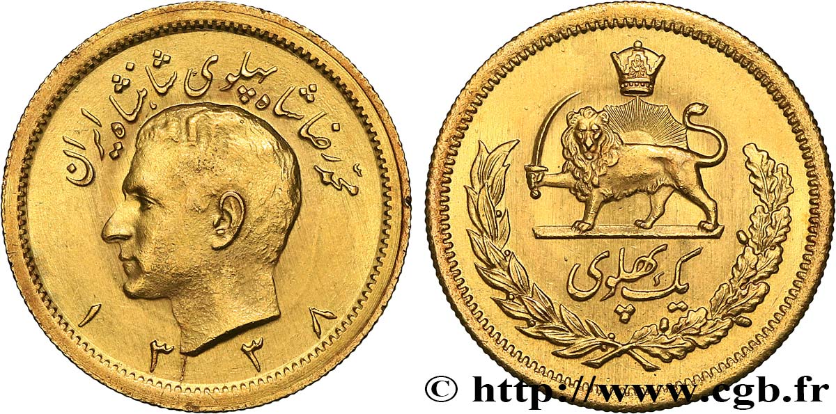 IRAN 1 Pahlavi Mohammad Riza Pahlavi SH1338 (1959) Téhéran SPL 