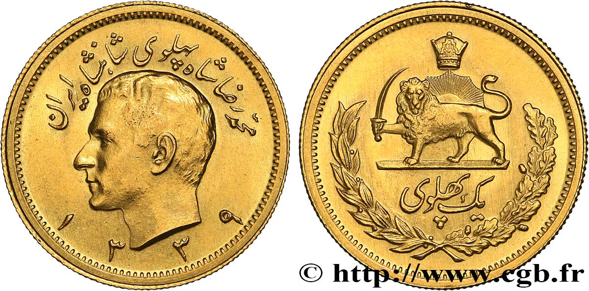 IRAN 1 Pahlavi Mohammad Riza Pahlavi SH1339 (1960) Téhéran SUP 