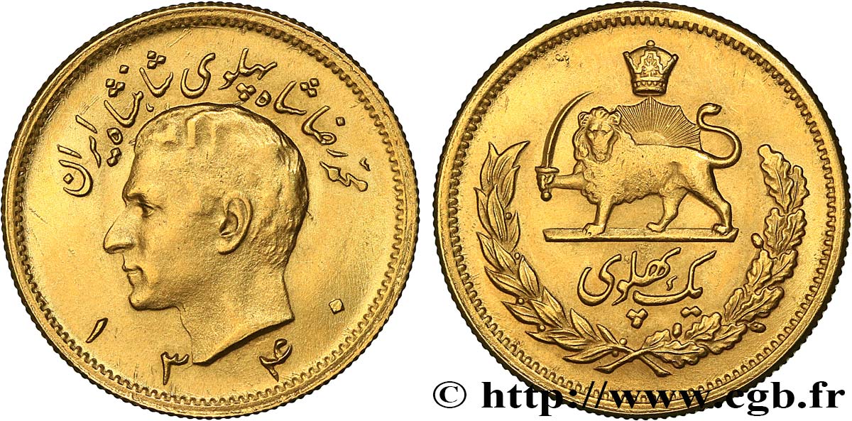 IRAN 1 Pahlavi Mohammad Riza Pahlavi SH1340 (1961) Téhéran SUP 
