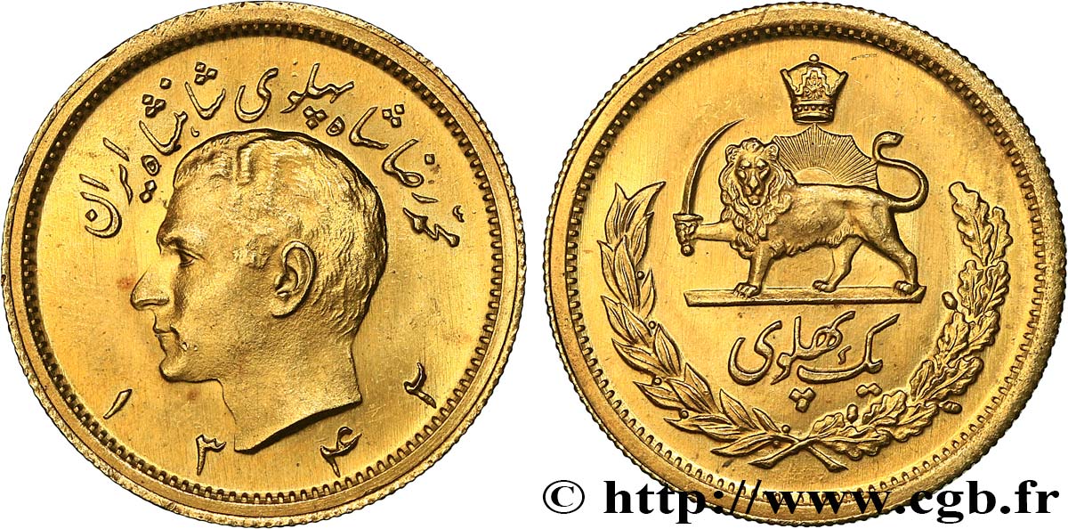 IRáN 1 Pahlavi Mohammad Riza Pahlavi SH1342 (1963) Téhéran EBC 