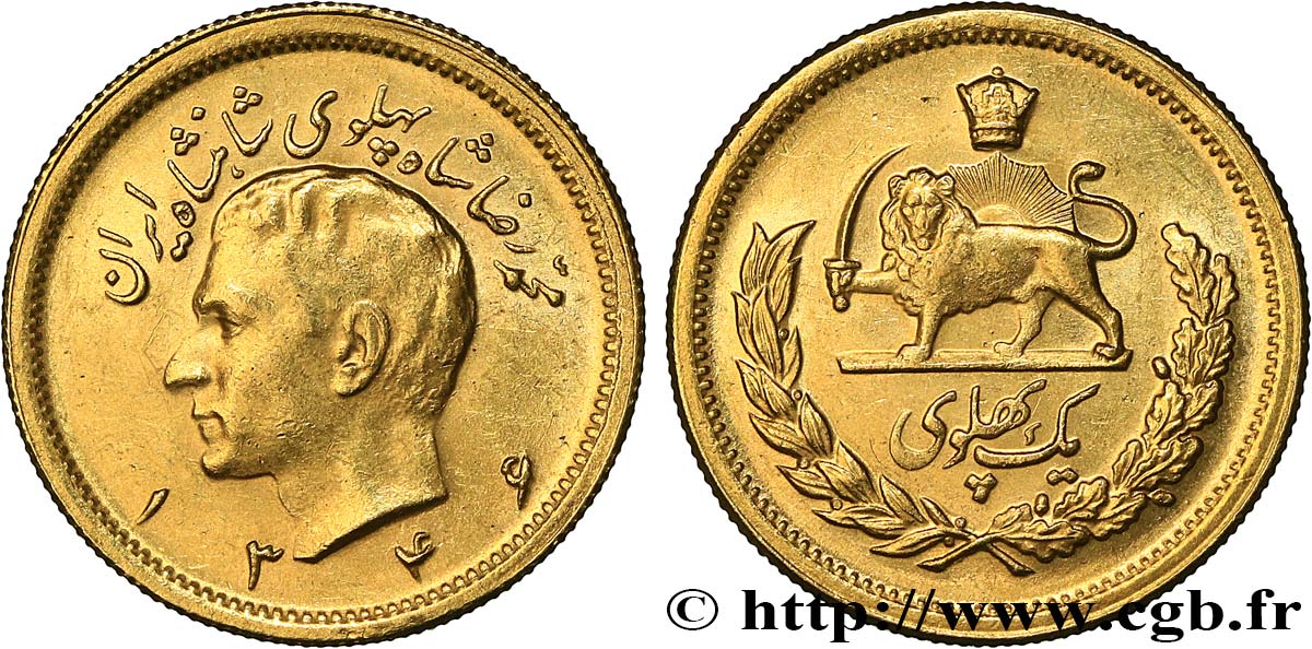 IRAN 1 Pahlavi Mohammad Riza Pahlavi SH1346 (1967) Téhéran SUP 