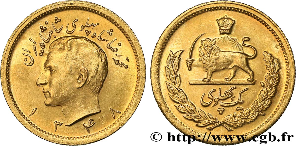 IRAN 1 Pahlavi Mohammad Riza Pahlavi SH1348 (1969) Téhéran SUP 