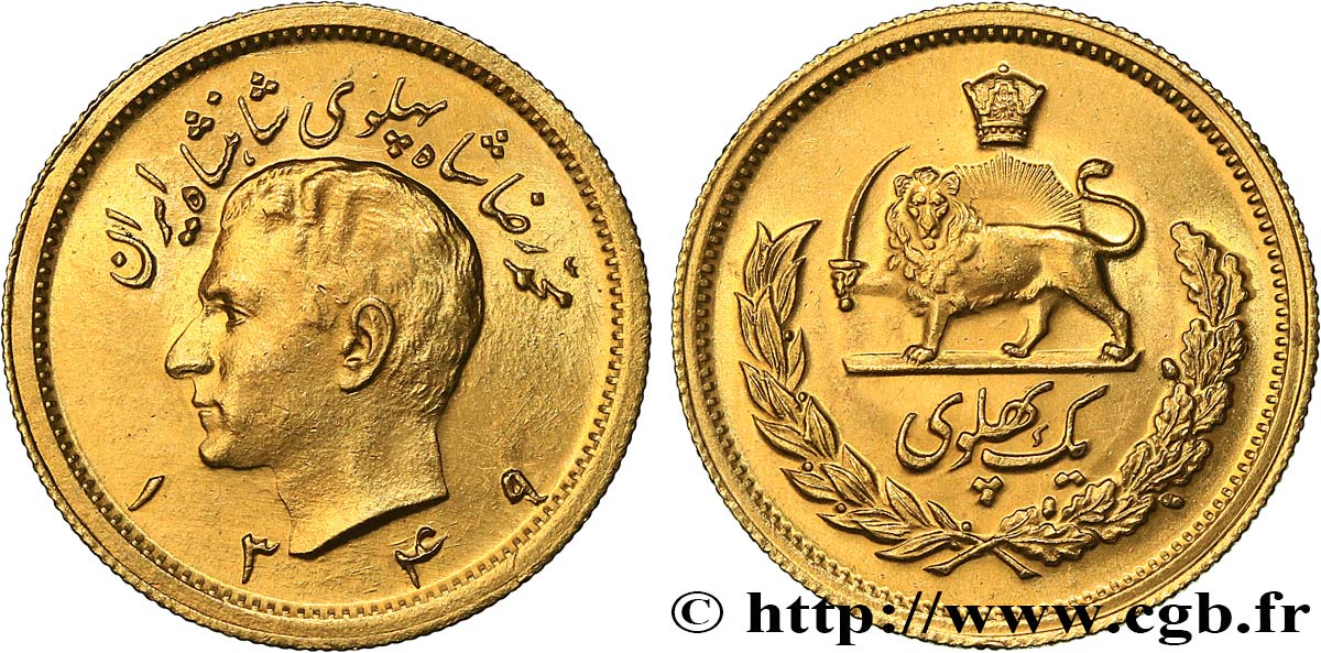 IRAN 1 Pahlavi Mohammad Riza Pahlavi SH1349 (1970) Téhéran SPL 