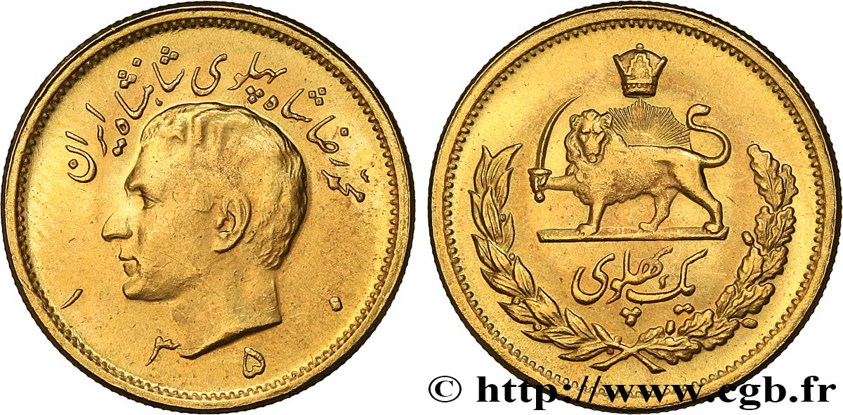 IRAN 1 Pahlavi Mohammad Riza Pahlavi SH1350 (1971) Téhéran AU 