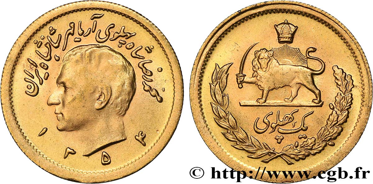 IRAN 1 Pahlavi Mohammad Riza Pahlavi SH1354 (1975) Téhéran SUP 