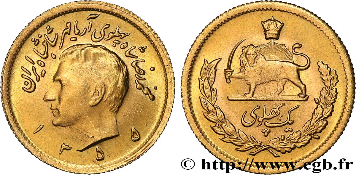 IRAN 1 Pahlavi Mohammad Riza Pahlavi SH1355 (1976) Téhéran SUP 