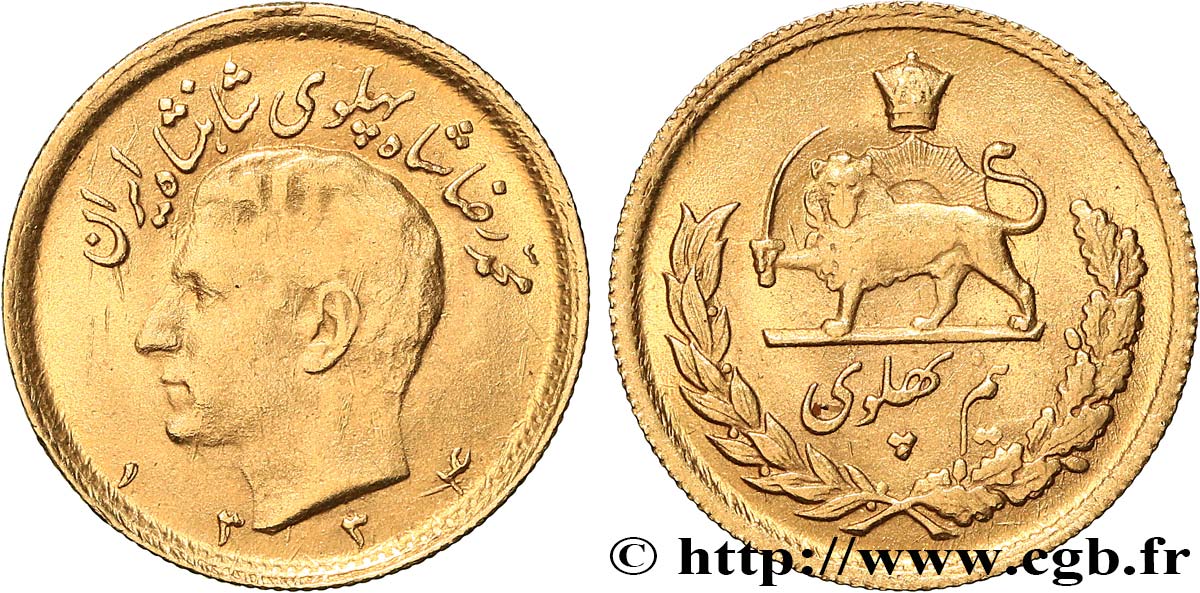 IRAN 1/2 Pahlavi Mohammad Riza Pahlavi SH1334 (1955) Téhéran SUP 