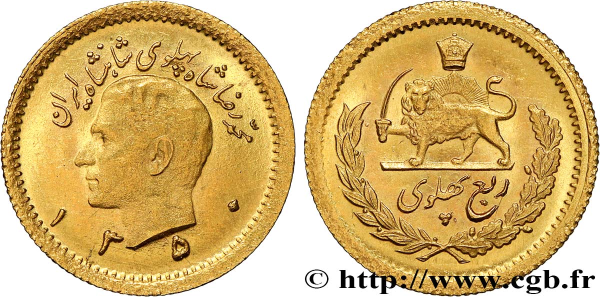 IRAN 1/4 Pahlavi or Mohammad Riza Pahlavi SH1350 (1971) Téhéran SUP 