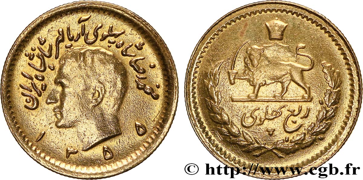 IRAN 1/4 Pahlavi or Mohammad Riza Pahlavi SH1355 (1976) Téhéran TTB 