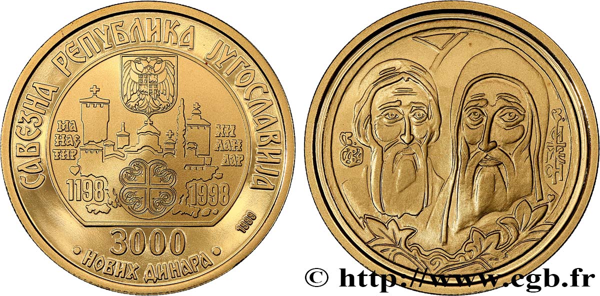 YOUGOSLAVIE 3000 Novih Dinara Proof Monastère de Hilandar 1999  FDC 
