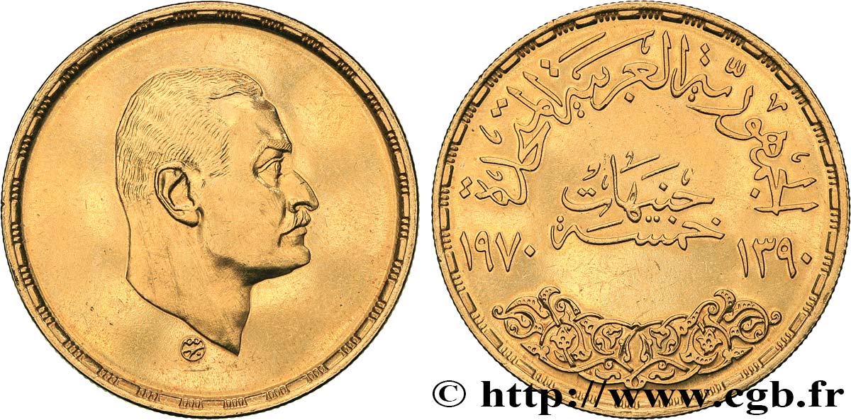 ÄGYPTEN 5 Pounds Président Nasser AH 1390 1970  VZ 