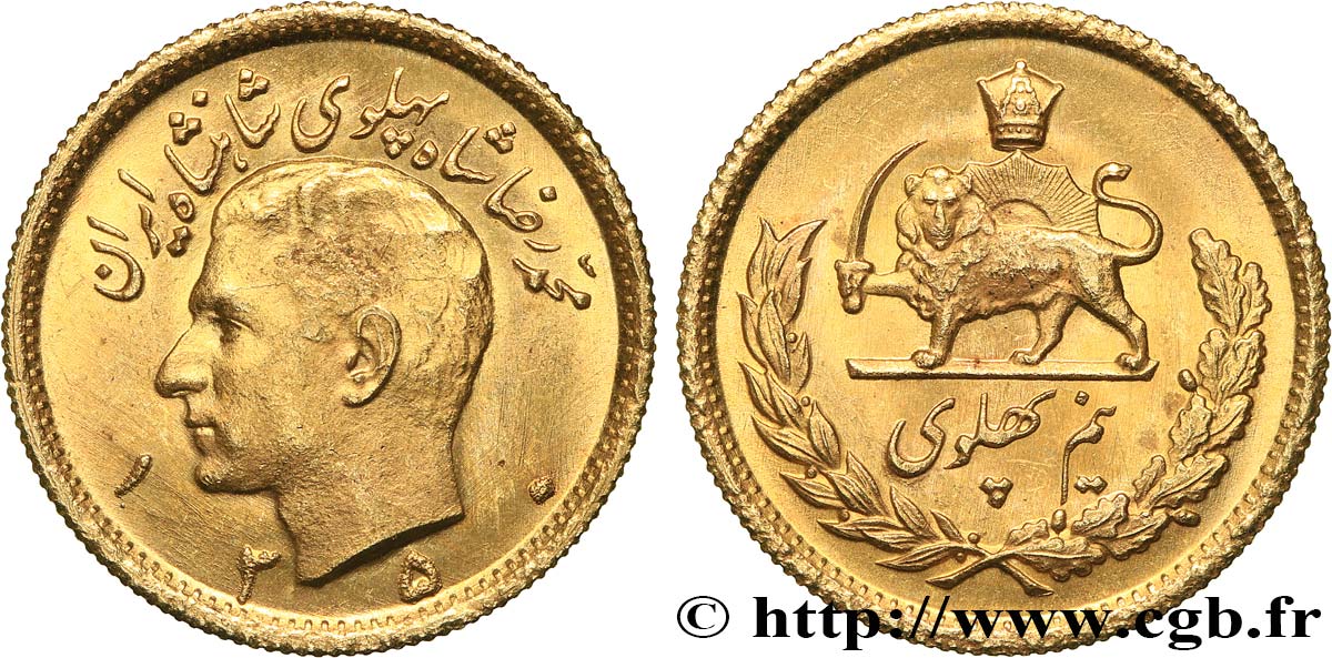 IRAN 1/2 Pahlavi Mohammad Riza Pahlavi SH1350 (1971) Téhéran SUP 
