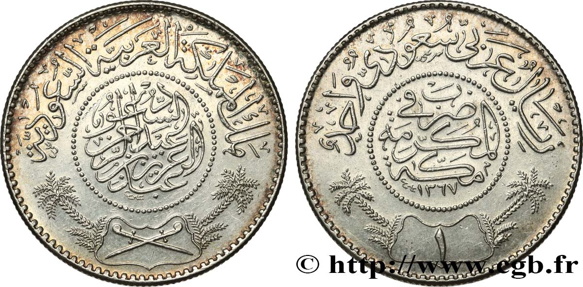 SAUDI ARABIEN 1 Riyal règne de Abd Al-Aziz Bin Sa’ud AH1367 1947  fVZ 