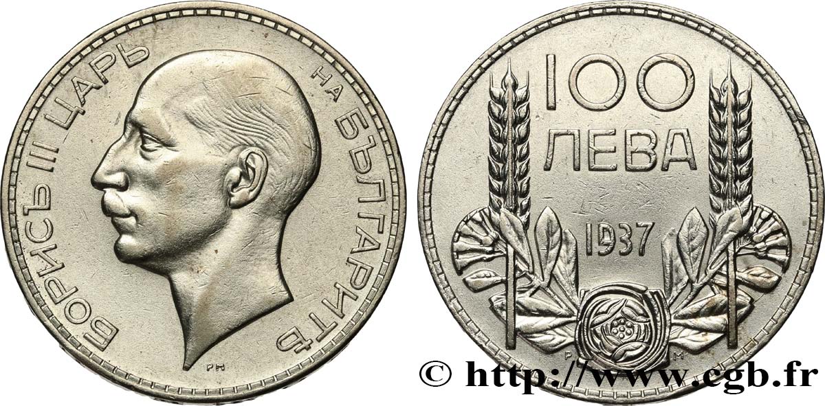 BULGARIA 100 Leva Boris III 1937 Kremnica AU 
