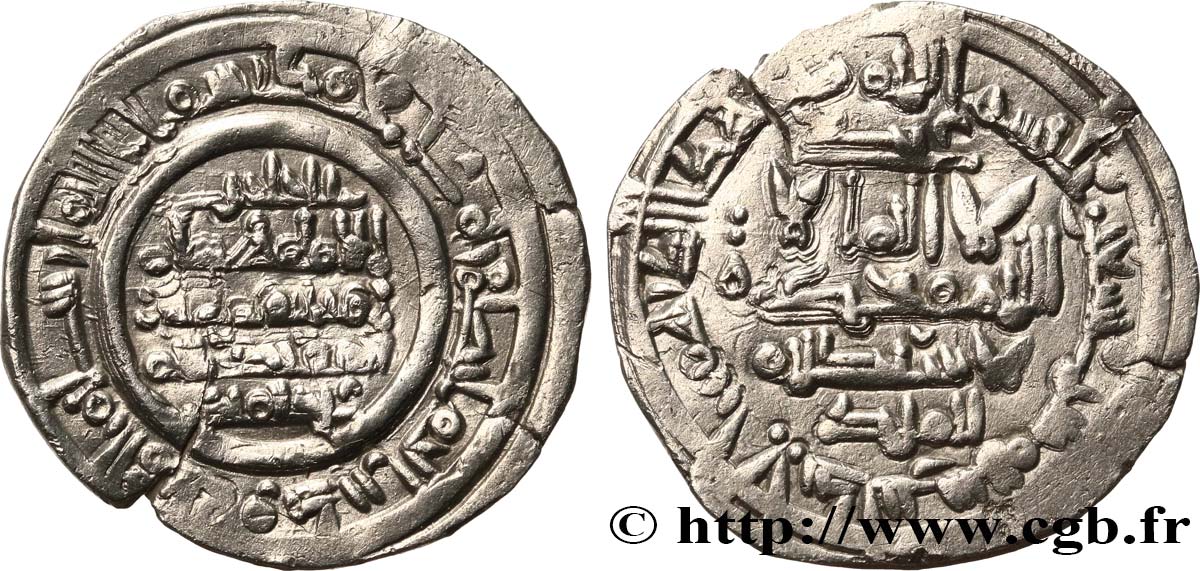 AL-ANDALOUS - HISHAM II. Dirhem 396 AH. Al-Andalous fVZ 