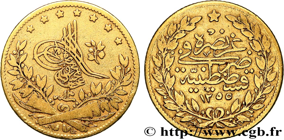 TURQUIE 50 Kurush Sultan Abdul Meijid AH 1255 An 13 (1851) Constantinople TB+ 