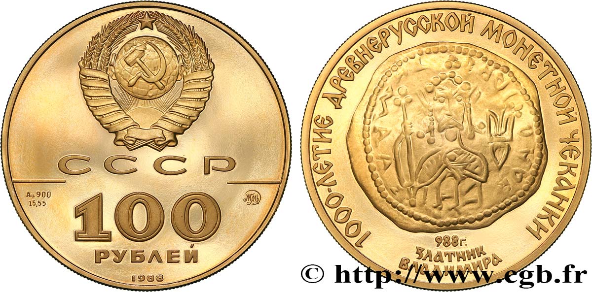 RUSSIA - USSR 100 roubles Proof 1000 ans de frappe monétaire 1988 Moscou MS 
