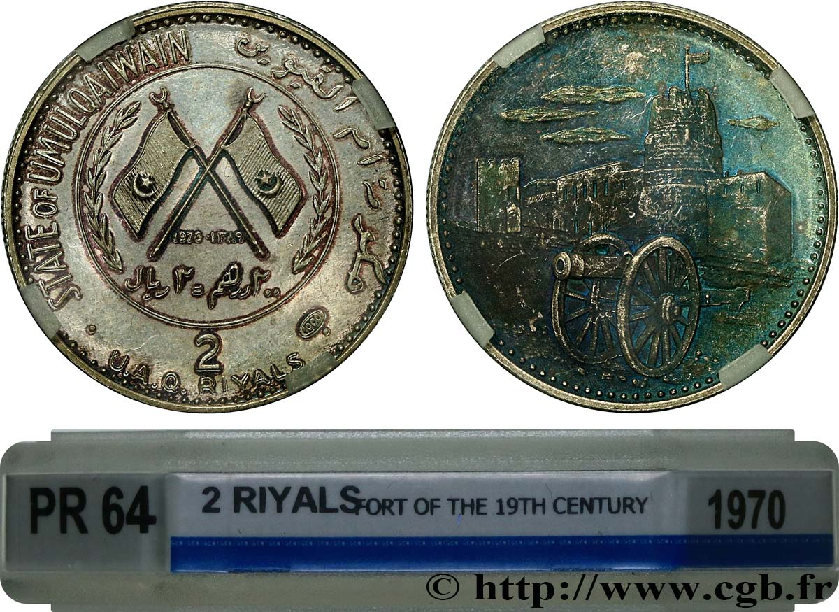 OUMM AL QAÏWAÏN 2 Riyals Proof 1970  SPL64 GENI