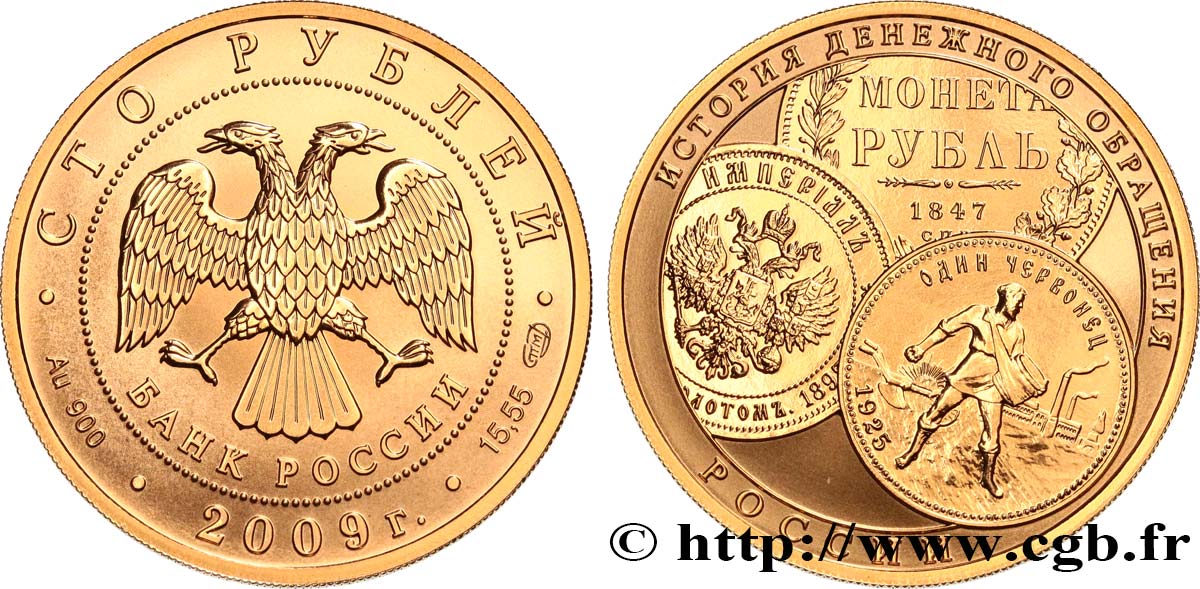 RUSSIA 100 Roubles Proof Histoire monétaire russe 2009 Saint-Petersbourg MS 