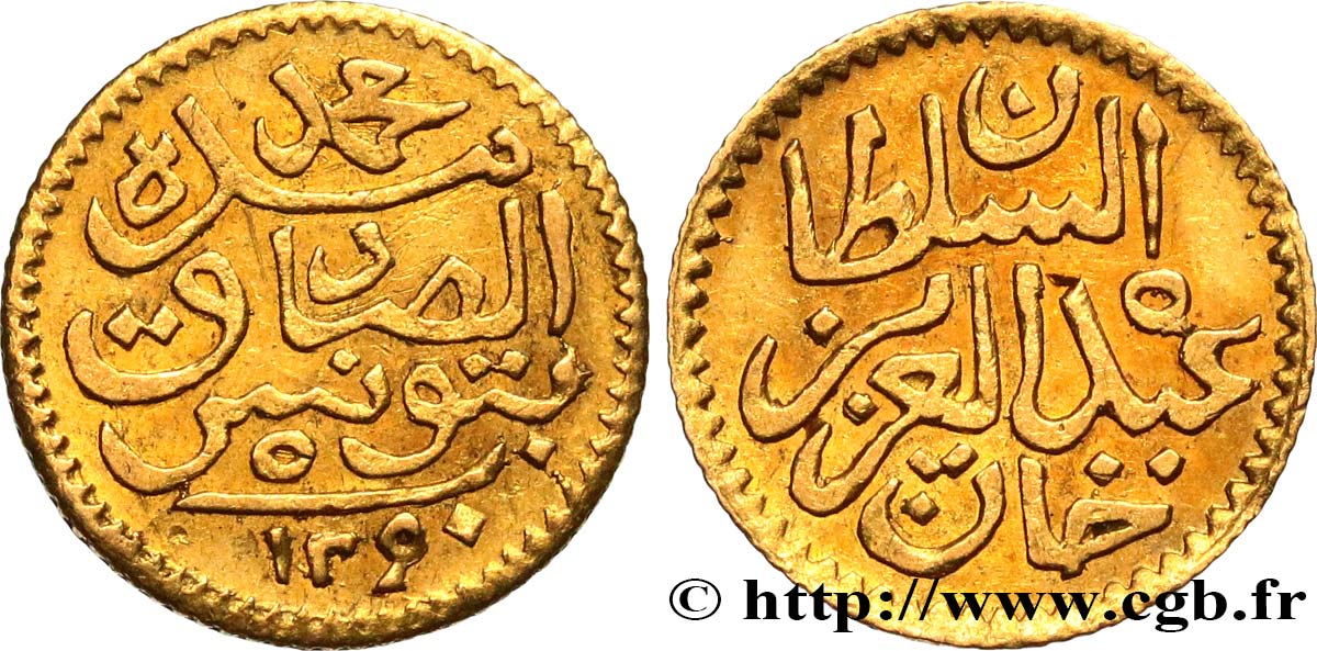 TUNISIE 5 Piastres Sultan Abdul Aziz &  Bey Muḥammad al-Sādiq AH 1290 (1873)  TTB 