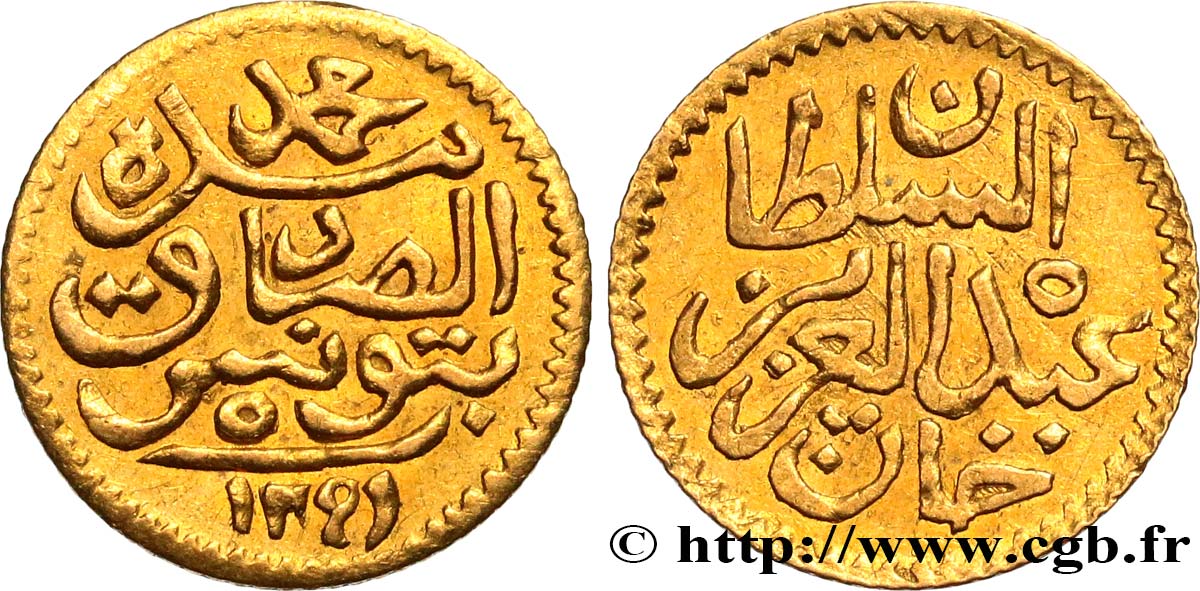 TUNISIA 5 Piastres Sultan Abdul Aziz &  Bey Muḥammad al-Sādiq AH 1291 (1874)  BB 