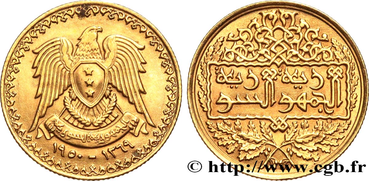 SYRIEN 1/2 Pound 1950  VZ 