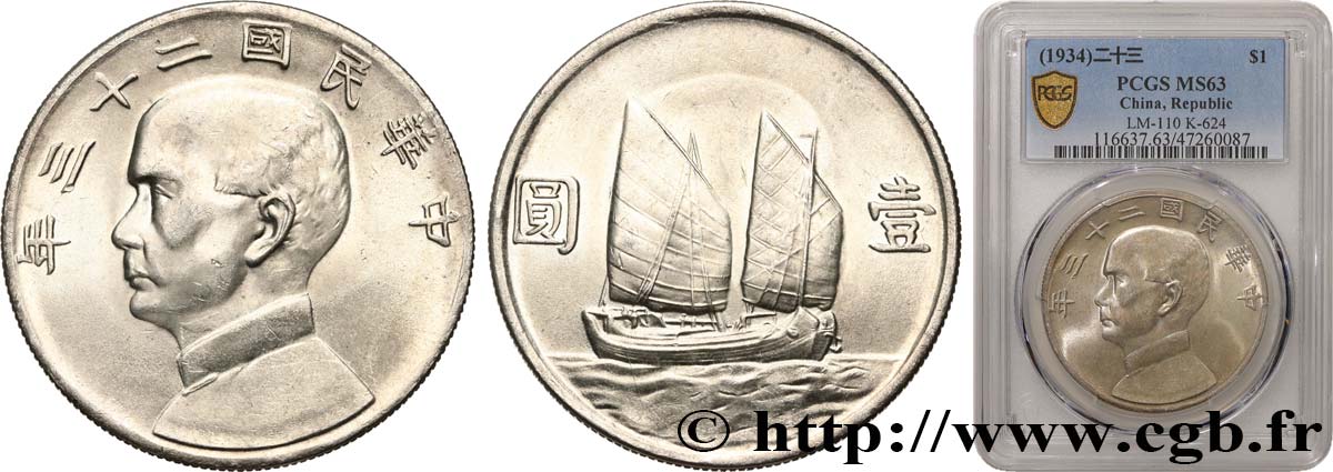 REPUBBLICA POPOLARE CINESE 1 Dollar Sun Yat-Sen an 23 1934  MS63 PCGS