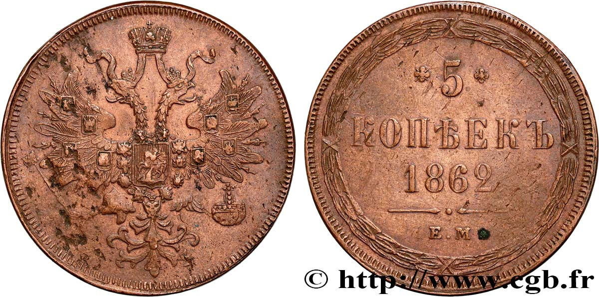 RUSIA 5 Kopecks 1862 Ekaterinbourg BC+ 