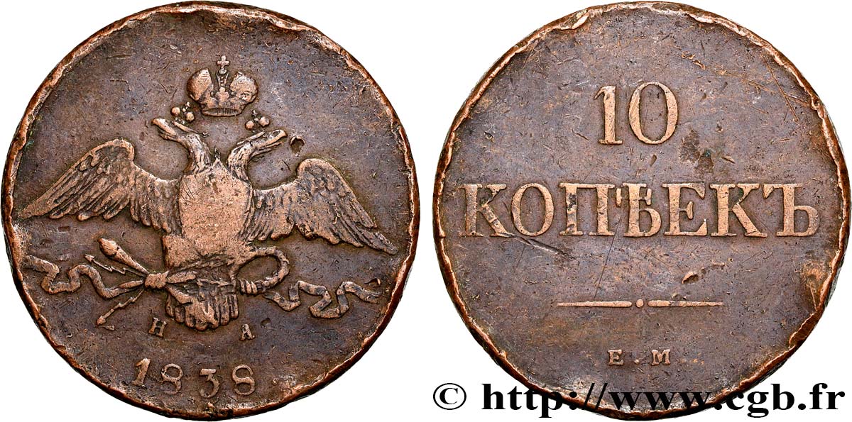 RUSSIE 10 Kopecks Nicolas Ier 1838 Ekaterinbourg TB+ 