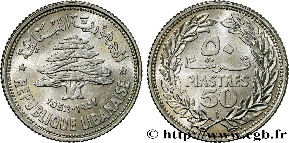 LIBAN 50 Piastres Cèdre du Liban 1952 Utrecht SPL 