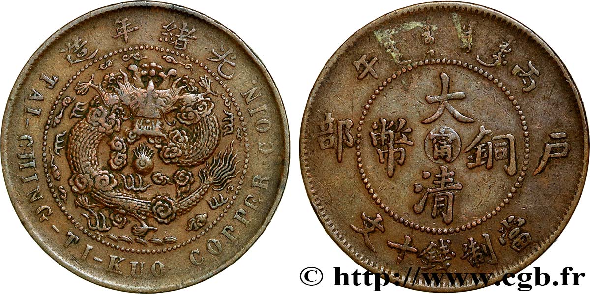 CHINE 10 Cash province du Kiang Nan (1906)  TTB 