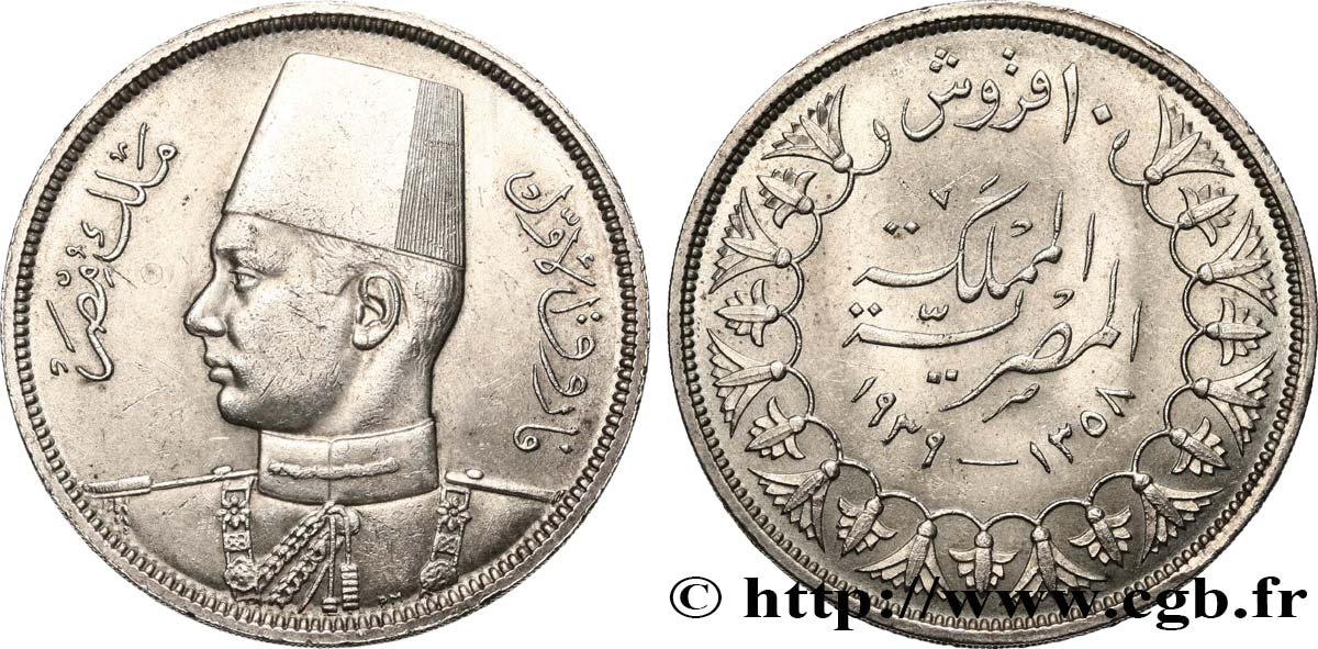 ÉGYPTE 10 Piastres Roi Farouk AH1358 1939  SUP 
