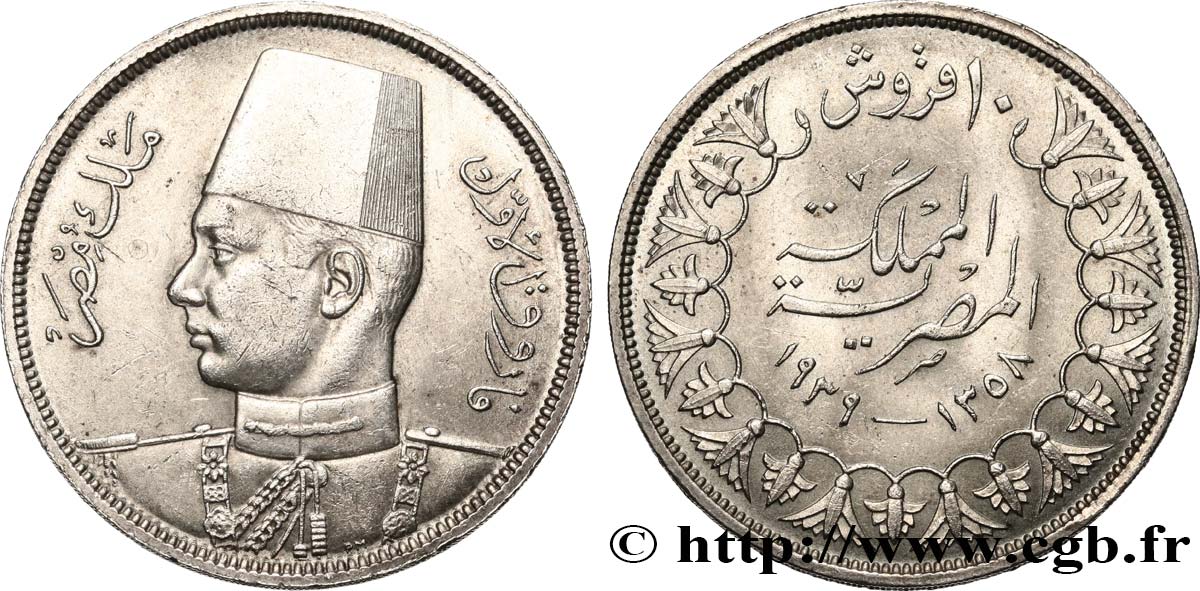 EGITTO 10 Piastres Roi Farouk AH1358 1939  SPL 