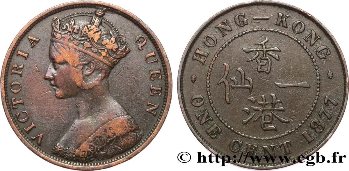 HONG KONG 1 Cent Victoria 1877  VF 
