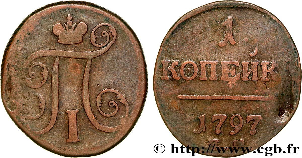 RUSSIE 1 Kopeck monogramme Paul Ier 1797 Ekaterinbourg TB 