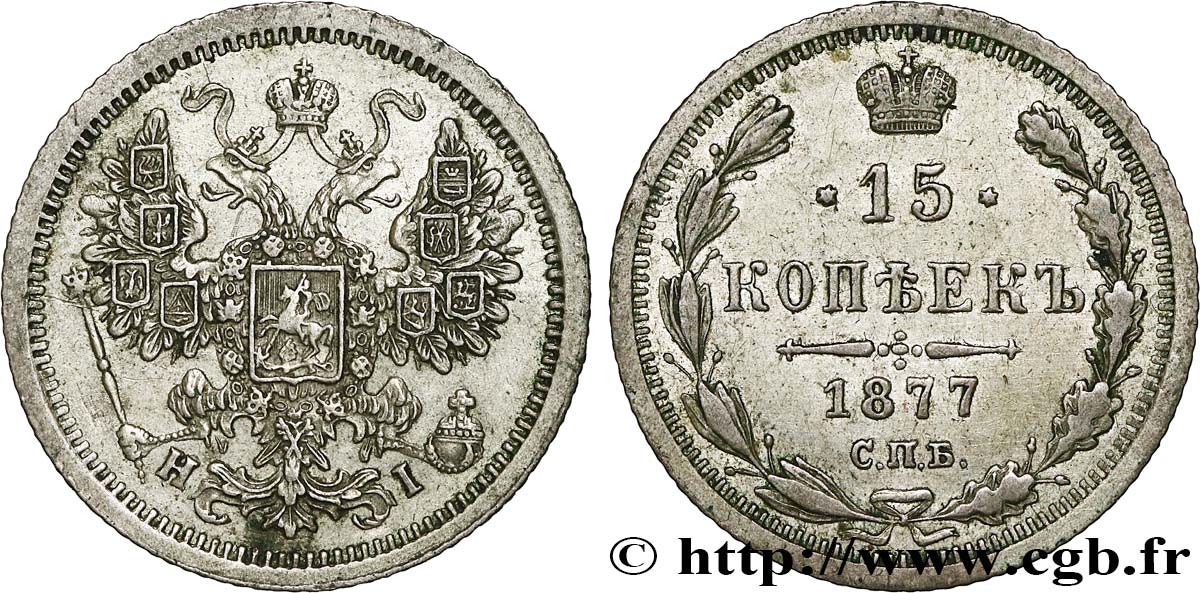 RUSSIE 15 Kopecks aigle bicéphale 1877 Saint-Petersbourg SUP 