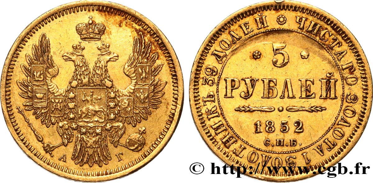 RUSSIE - NICOLAS Ier 5 Roubles 1852 Saint-Pétersbourg TTB 