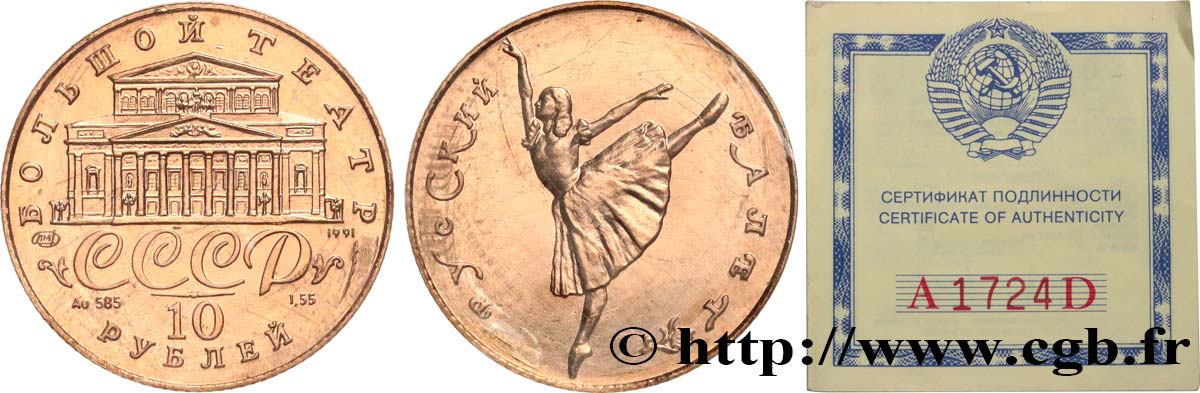 RUSSLAND - UdSSR 10 Roubles Ballet Russe 1991 Léningrad ST 