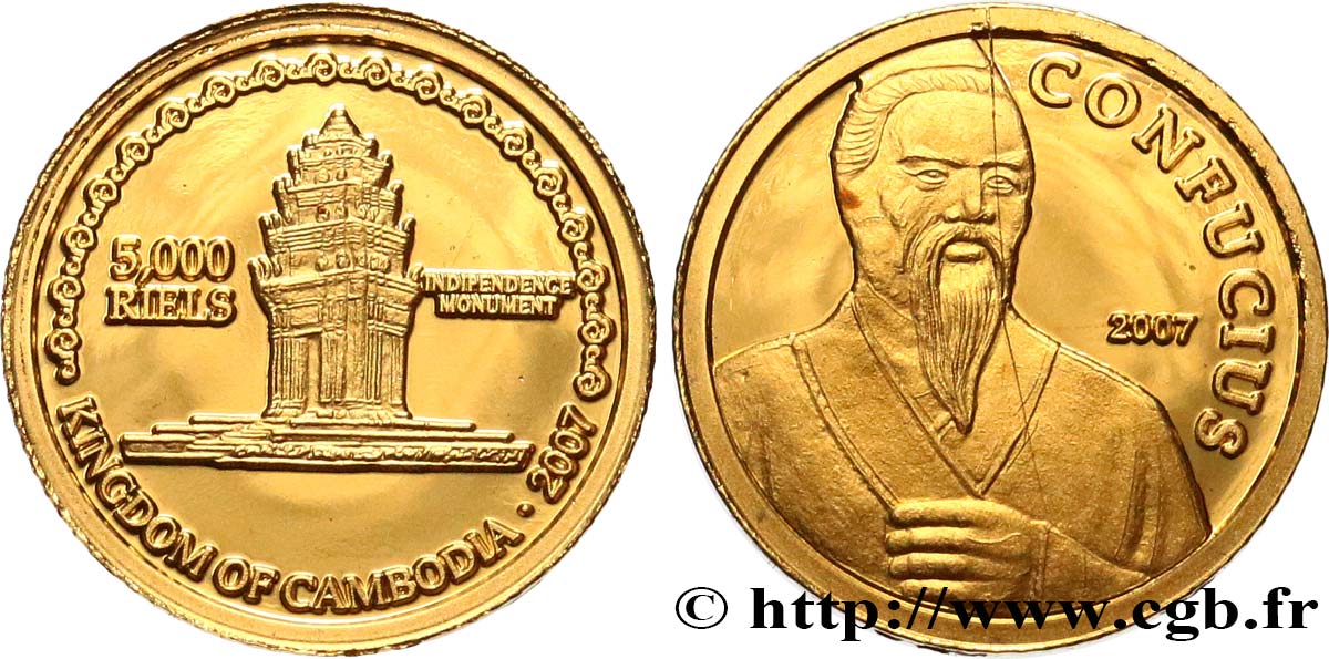 CAMBODIA 5.000 Riels Proof Confucius 2007  MS 