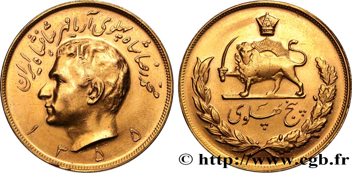 IRAN 5 Pahlavi or SH 1355 1976 Téhéran SUP 