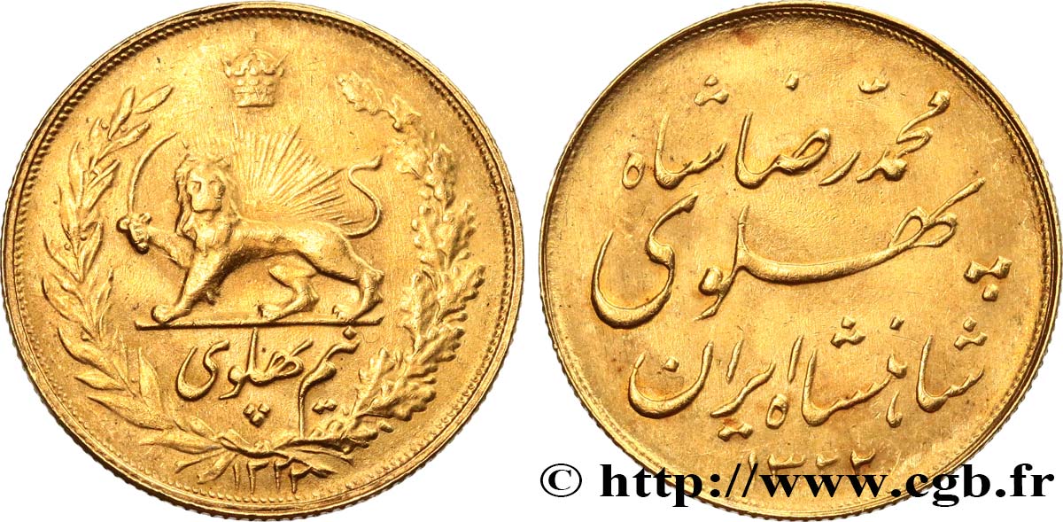 IRAN 1/2 Pahlavi SH1322 (1943)  AU 